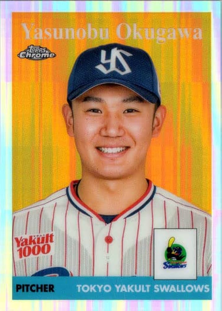 Amazon.co.jp: Topps2022 Chrome NPB プロ野球カード Topps 1958 No.58 