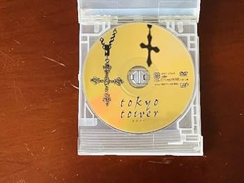 マカロンページ 東京タワーDVD マカロンページ 東京タワーDVD Amazon.co.jp: 「東京タワー」DVD