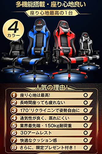 JPRACING ゲーミングチェア 【2022冬新登場・特典マウスパッド付き】 オフィスチェア デスクチェア ゲーム用チェア リクライニング パソコンチェア ハイバック ヘッドレスト ランバーサポート 可動ひじ掛け付き 高さ調整機能 PUレザー (グレー, 普通タイプ（特典：マウスパッド付き）) [3]