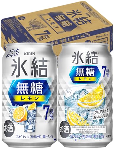 氷結無糖 チューハイ350ml×24本 キリン レモン Alc.7％ レモンサワー 酎ハイ...