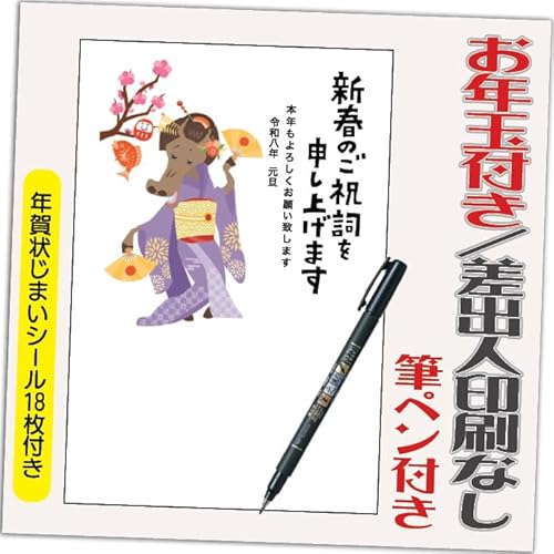 N 2026 Nʕt N ͂y4 MytzߔN ܔN N󂶂܂V[t  vg IׂfUC 4 olȂifUCFHA085j