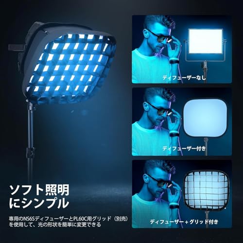 NEEWER PL60C RGB LEDビデオライト の商品画像 9