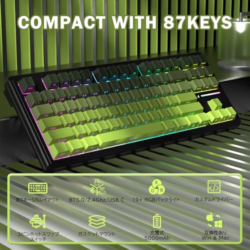 MAMBASNAKE M87PROV2 ゲーミング キーボード の商品画像 1