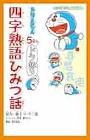 51m0NPSuUeL._AC_SY200_QL15_.jpg