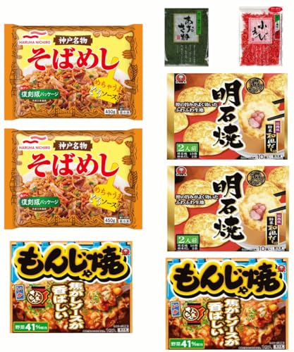【冷凍】【下町の味・東西対決】 かねます食品 だし付き 明石焼き260g 10個入り2袋 神戸名物 そばめし 450g もんじゃ焼き180g 6袋 トッピングの小えびとあおさ粉付き