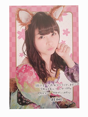 AKB48 達家真姫宝 2018 年賀状風ポストカード 非売品