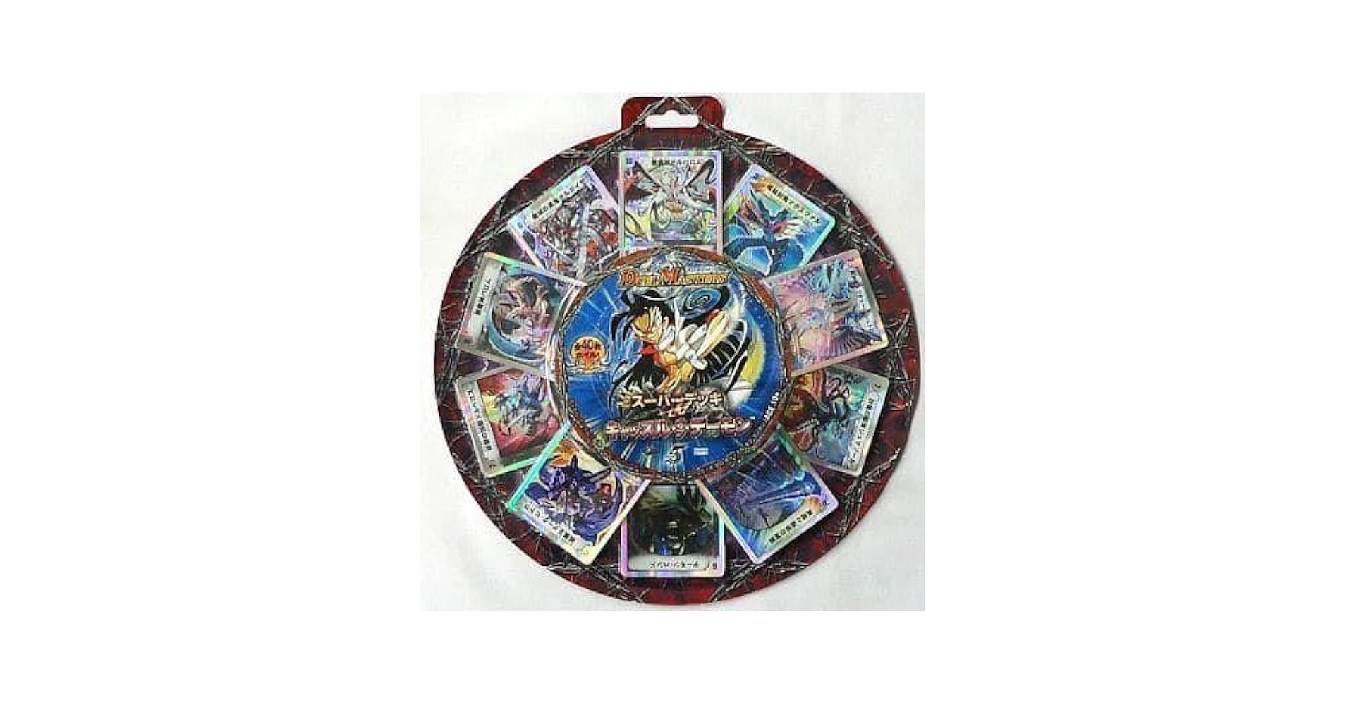 スーパーデッキゼロシリーズ全五種類セットまとめ デュエマ スーパーデッキゼロシリーズ4種類セット➕おまけ31枚
