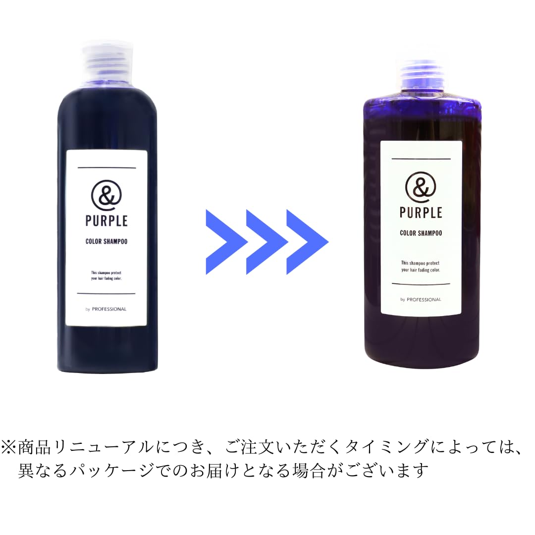 Amazon | &PURPLE アンドパープル ムラシャン ムラサキシャンプー 紫