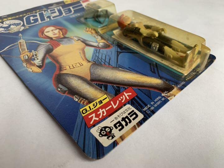 Amazon.co.jp: タカラ G.I.ジョー スカーレット デッドストック品 