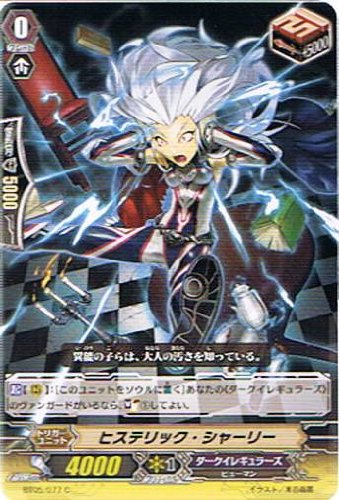 ソウルチャージ ヴァンガード ニコニコ動画