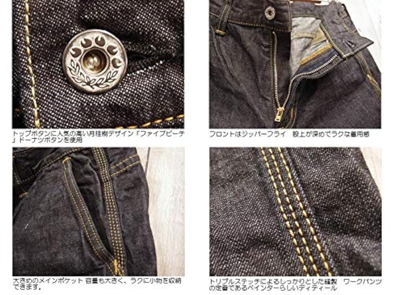 EASY NAVY別注 MOMOTARO 桃太郎ジーンズ クロップドパンツ 28 Amazon | [桃太郎ジーンズ] EASY NAVY別注 特濃デニムクロップド