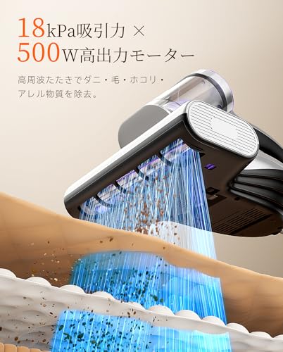 uwant 布団クリーナー M600