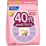 ファンケル (FANCL) 40代からのサプリメント女性用 15～30日分 (30袋) 年代 サプリ (ビタミンC/カルシウム/乳酸菌) 個包装