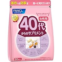 FANCL - ファンケル　サプリメント　50代 Amazon | ファンケル (FANCL) 50代からのサプリメント男性用 15
