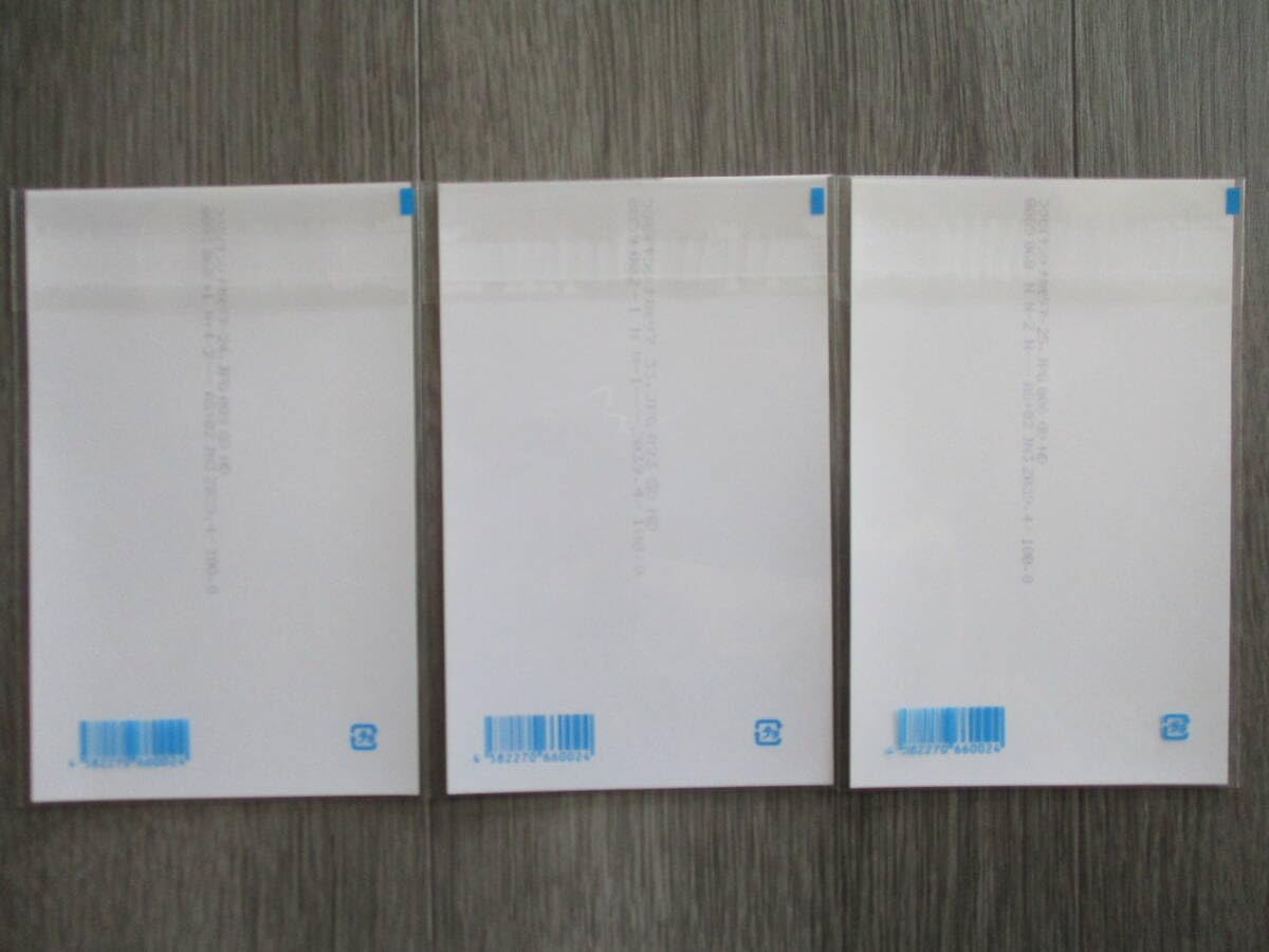 Amazon.co.jp: 中森明菜カラープロマイド3枚セット⑤マルベル堂品