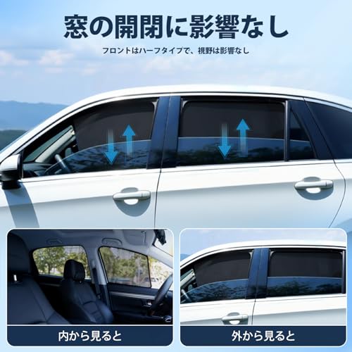 CARTIST トヨタ カローラクロス メッシュカーテン