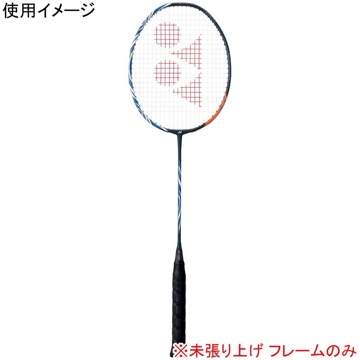 Amazon | ヨネックス(YONEX) バドミントン ラケット フレームのみ
