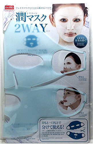 Daiso Japan Reusable Silicon Mask Cover for Sheet Prevent Evaporation 2WAY type, Color Mint green