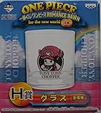 La plupart des loteries ONEPICE One Piece ROMANCE DAWN pour le nouveau monde H Prize Chopper en verre séparément tasse, tasses, Romance Dawn Banpresto Banpresto BANPRESTO