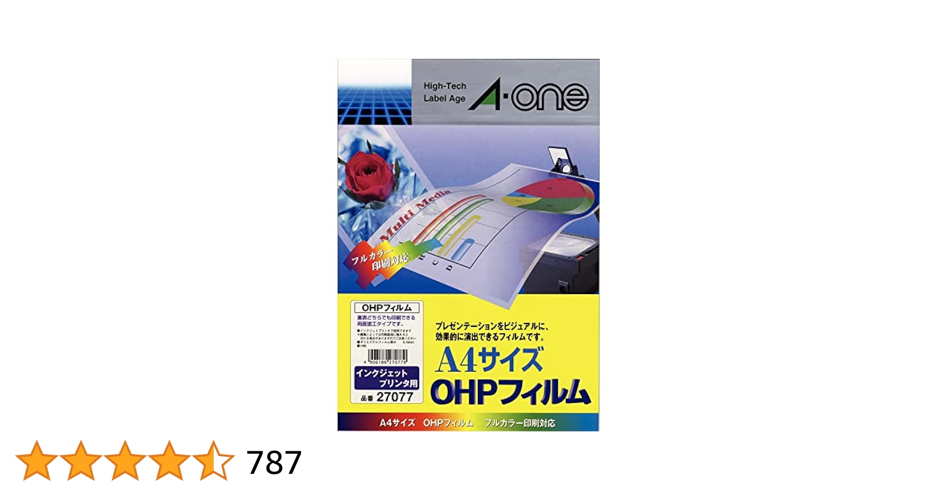 45番 Amazon | エーワン OHPフィルム インクジェットプリンタ用 A4