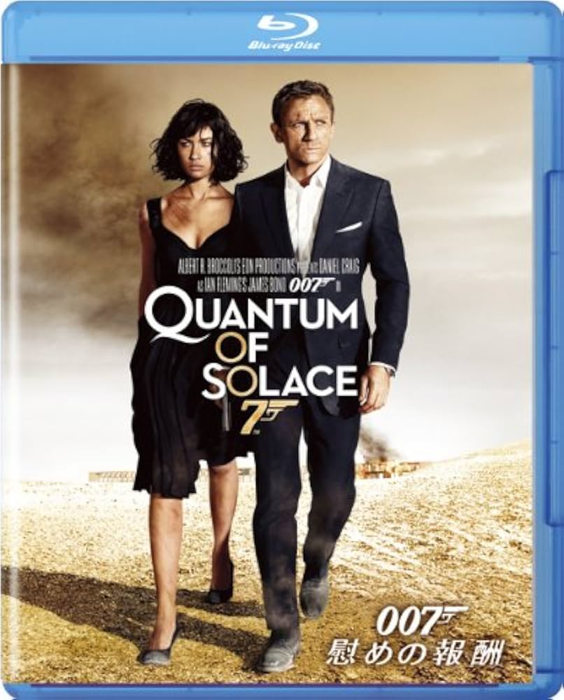 007慰めの報酬　ダニエルクレイグ Amazon.co.jp: 007/慰めの報酬 [Blu-ray] : ダニエル・クレイグ