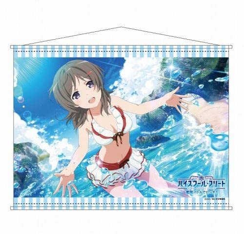 Amazon.co.jp: ハイスクールフリート 艦隊バトルでピンチ B2