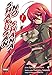 Shakugan no Shana - Volume 1 - Yashichiro Takahashi