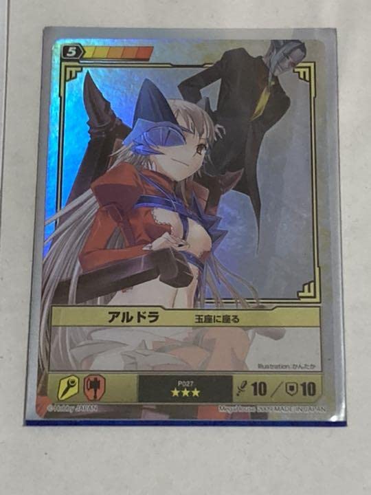 Amazon.co.jp: クイーンズブレイド ザ・デュエル カード アルドラ 玉座