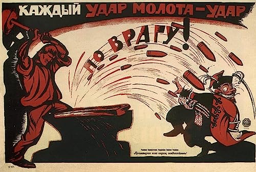 Poster sur toile premium Every Hammer Blow 58x90cm impression haute définition