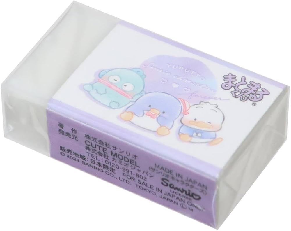 Amazon | サンリオキャラクターズ[消しゴム]まとまるくん消しゴム