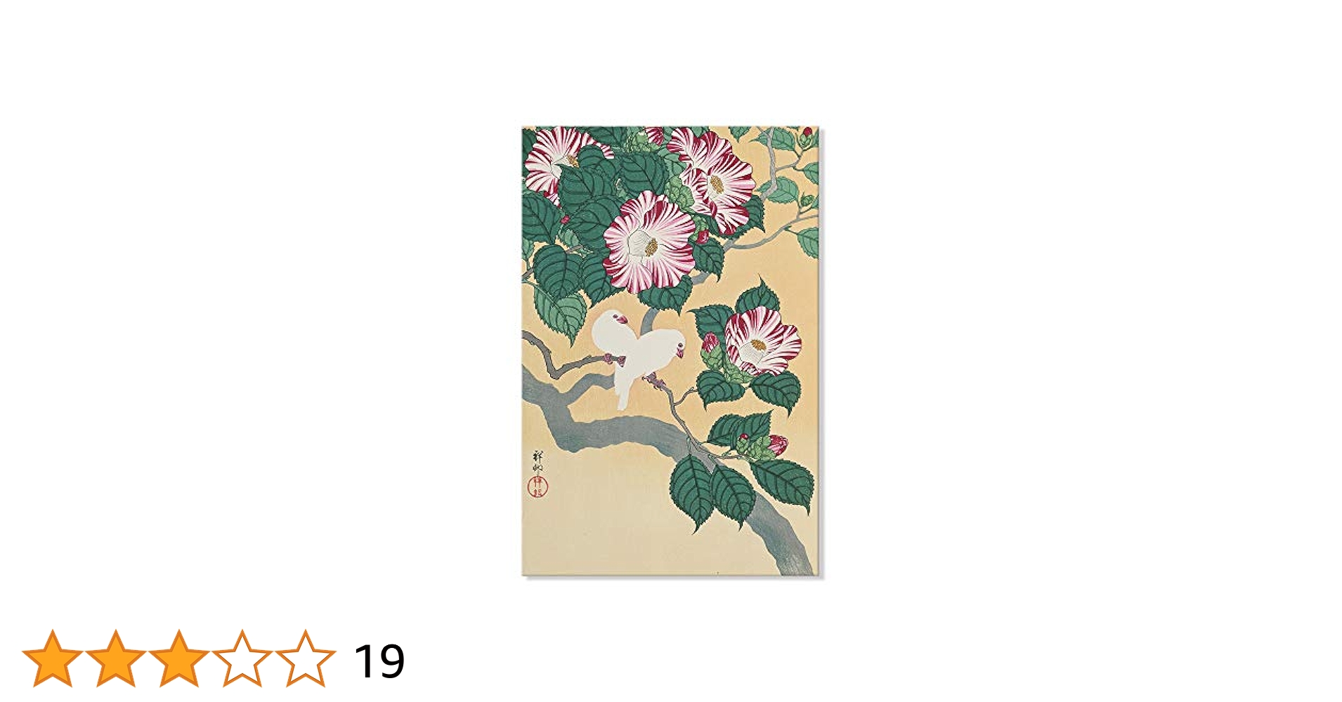 美しい古美術◾️蔵から美しい白椿の花が描かれた夏茶碗の様な楽印の陶器 白椿に楽茶碗花鋏図 | Art, etc.