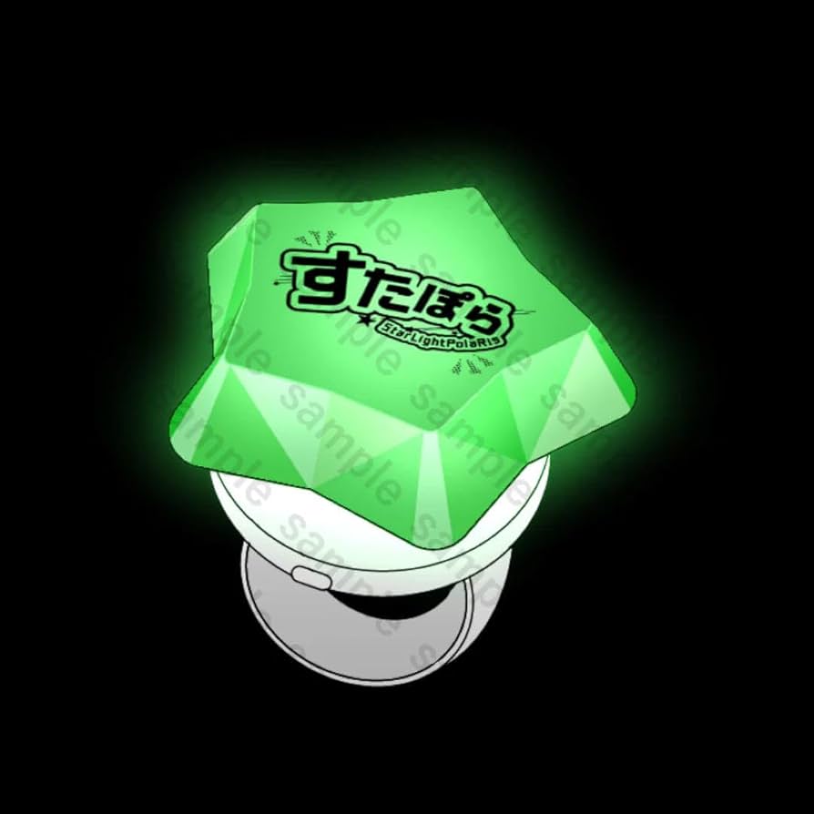 すたぽら 如月ゆう ゆさん リングライト Amazon.co.jp: ☆すたぽら 如月ゆう 星型リングライト : おもちゃ