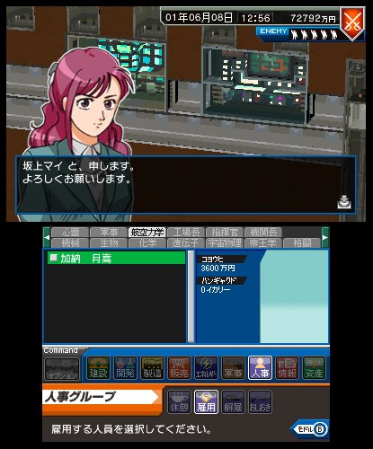 AZITO 3D (アジト3D)の関連画像3