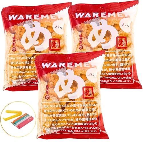 ߂ׂ ꂹ Y v[ p 200g IWi܎~߃NbvtZbg (3)