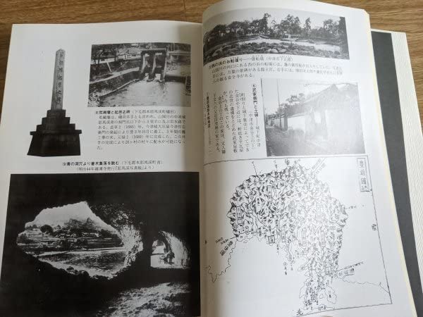 大分県史史料叢書〈4〉県治概略 (1982年)ー非売品 大分県史史料叢書〈4〉県治概略 (1982年)ー非売品