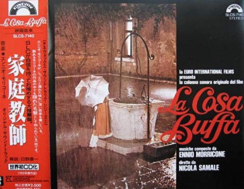 ENNIO MORRICONE - 家庭教師 = La Cosa Buffa - Disque CD