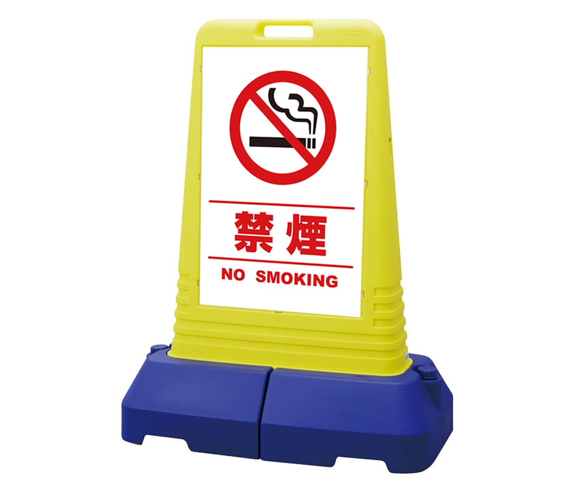 樹脂スタンド看板 サインキューブトール「 禁煙 」NO SMOKING