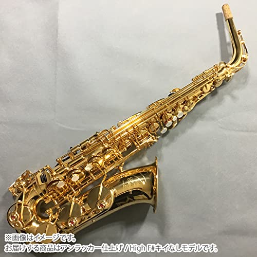 YAMAHA YAS-82ZULWOF アルトサックス アンラッカー仕上げ High F#キイなしモデル (オプショナルメカニズム) ヤマハ