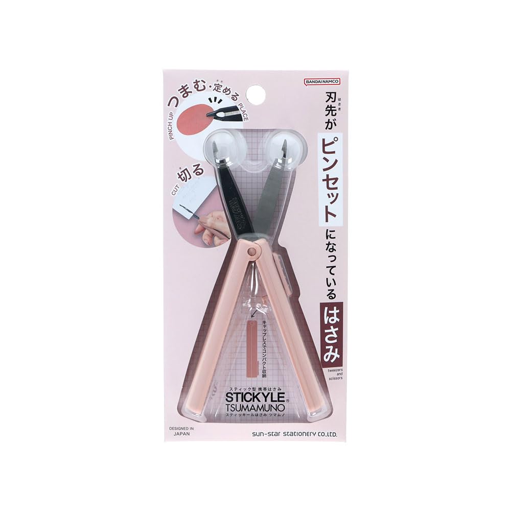 Amazon | サンスター文具(Sun-Star Stationery) スティックはさみ