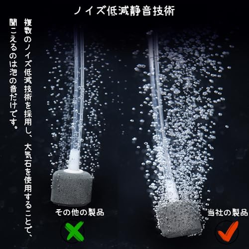 FUGSHIYI エアレーション USB給電 静音 小型エアーポンプ 水槽用 ポータブル 酸素ポンプ ぶくぶく 魚飼育 釣り 携帯便利 省エネ 水槽ポンプ の商品画像 4