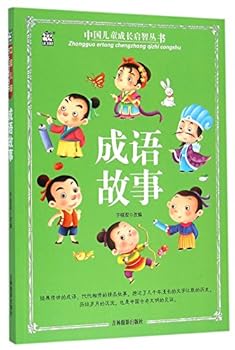 Paperback ????/?????????? [Chinese] Book