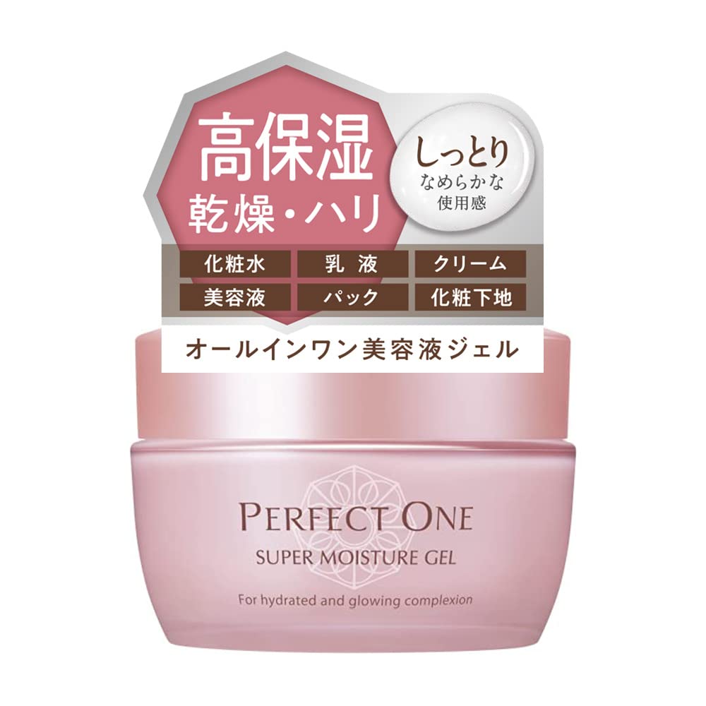 Amazon | PERFECT ONE パーフェクトワン オールインワンジェル 
