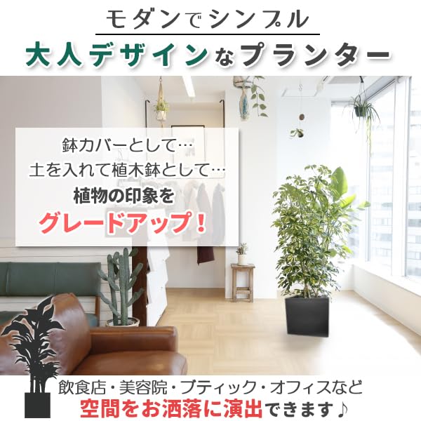 Amazon.co.jp: プランター 大型 30×30cm スクエア 正方形 深型