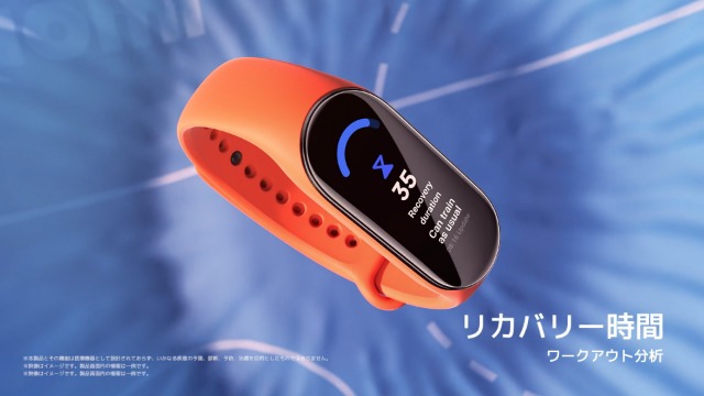 健康管理・計測計 mi-chan Amazon.co.jp: 【日本正規代理店品】Xiaomi Mi Smart Band 7