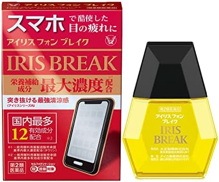 （23:00時点） 【第2類医薬品】アイリス フォン ブレイク 12mL