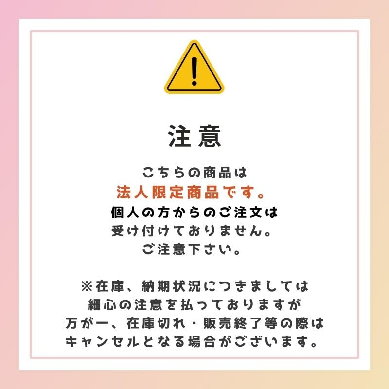 Amazon | あぜ板 600N(5個) 約600（縦）*約1200（横）*約4.5mm（幅