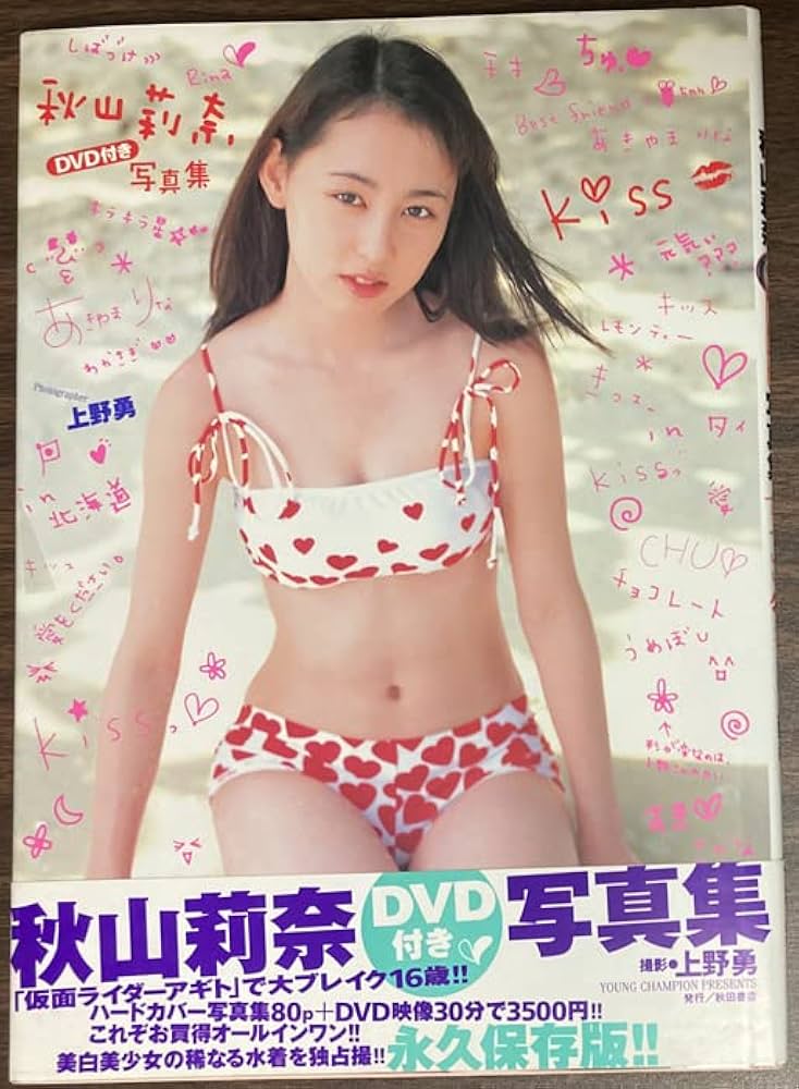 Rina Luna 秋山莉奈　直筆サイン入りカード3枚セット 秋山莉奈 直筆サインカード 3枚セット - メルカリ