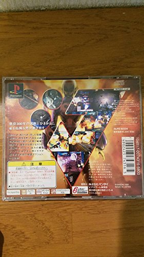 サイレントボマーの関連画像1