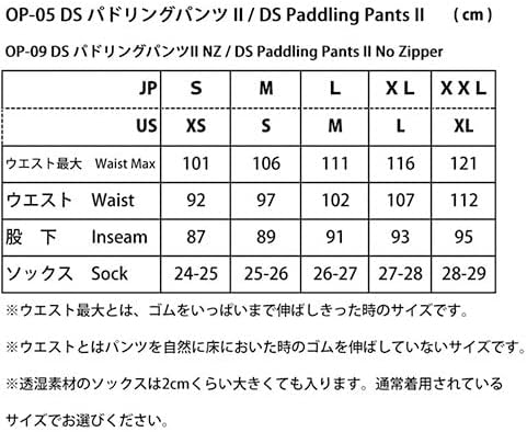 Amazon.co.jp: リトルプレゼンツ(LITTLE PRESENTS) DS パドリング