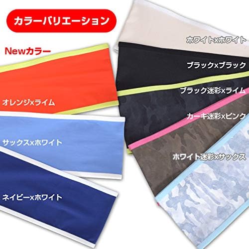 Amazon アミュゼオリジナル 腹巻式テニスボールホルダーtamaband タマバンド ノーブランド ボール Amazon アミュゼオリジナル 腹巻式テニスボールホルダーtamaband タマバンド ノーブランド ボール